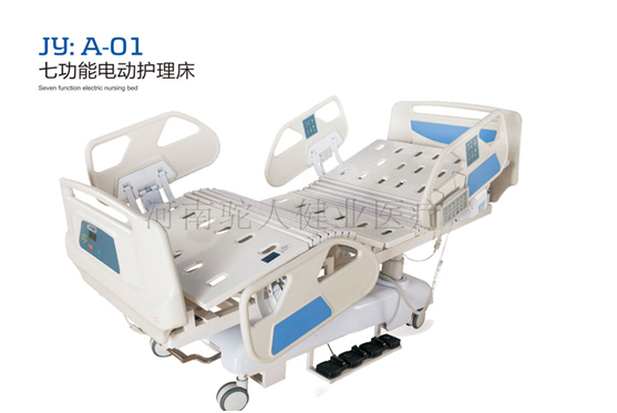 七功能電動(dòng)護理床